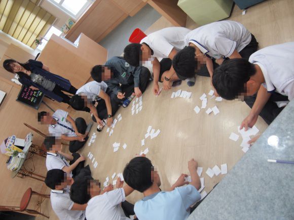 (click) 군산기계공고 집단 프로그램