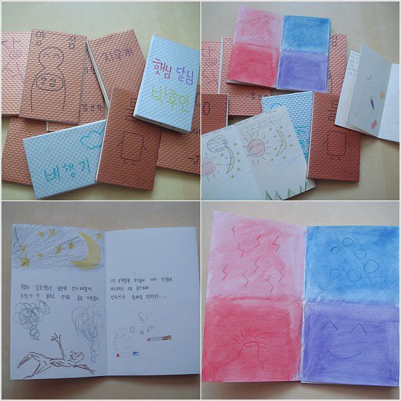 (click)군산기계공고 작품