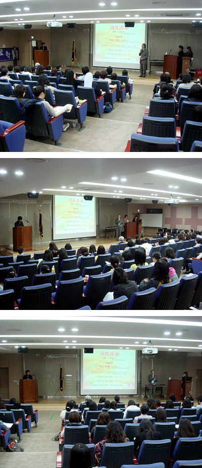 (click)추계학술대회