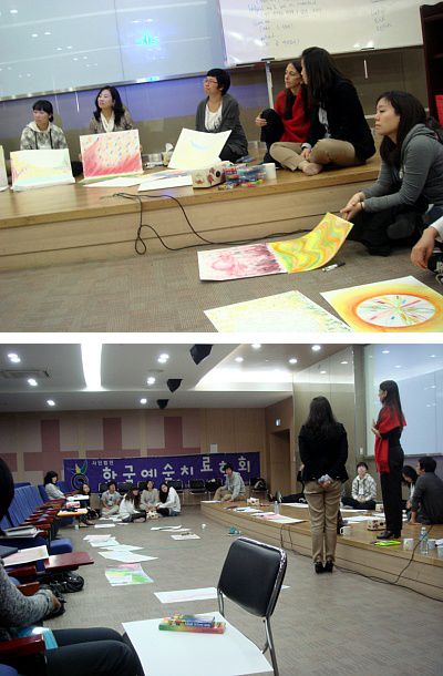 (click)추계학술대회