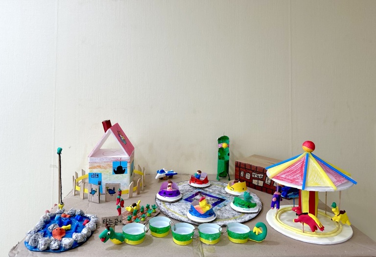 나만의 땅 만들기 (ㅇㅇ랜드) 