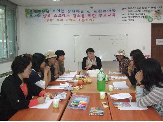 (click)익산시장애인복지관부모교육