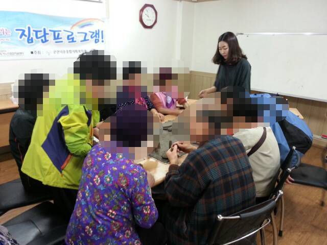 독거노인 친구만들기 집단프로그램 2