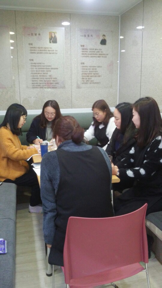 연구원 사례회의 