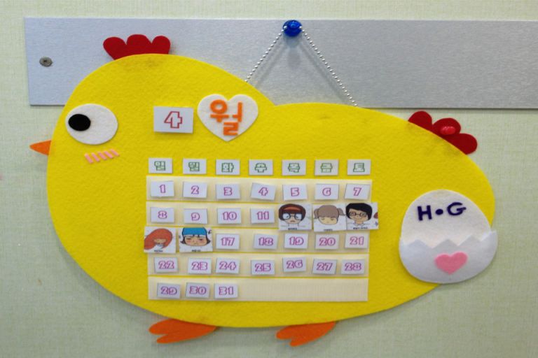 (Click) 감정달력