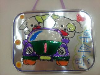 (Click) 글라스데코