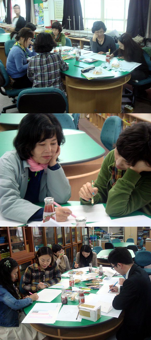 (click)교육청 Wee센터 강의