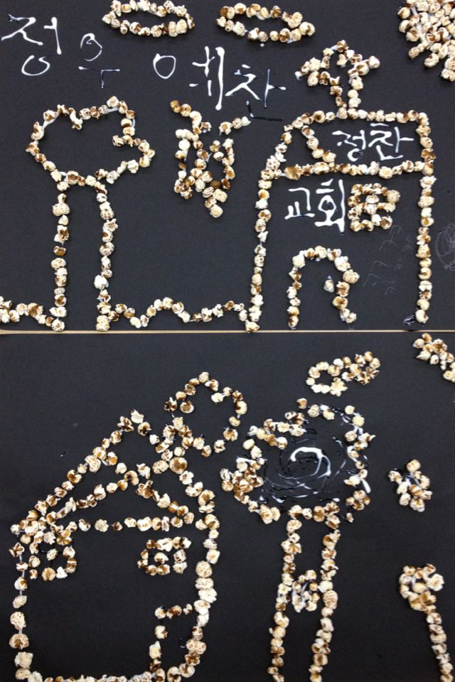 (Click) 강냉이 협동화