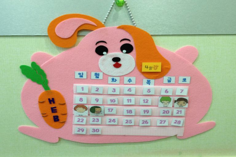 (Click) 표정달력