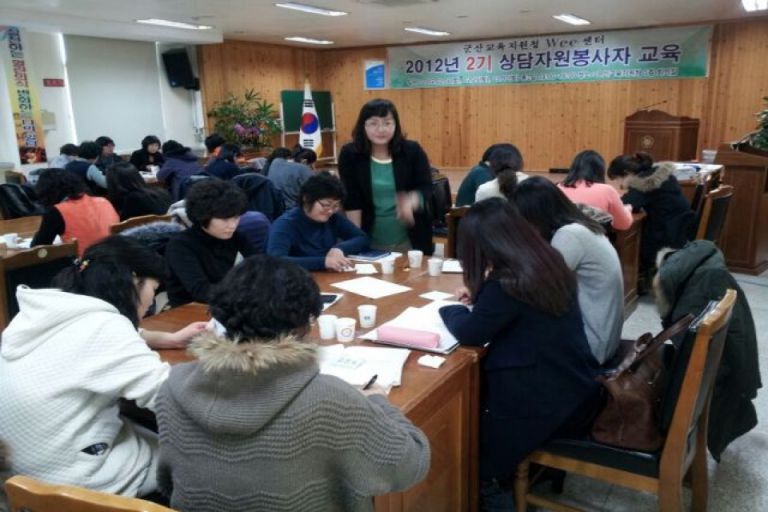 (click) 교육청 Wee센터 2기 교육 