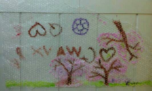 에어캡에 담긴 풍경