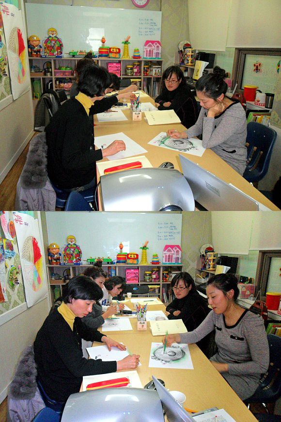 (click) 웅덩이화