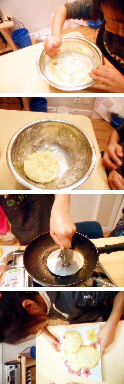 (click)호떡만들기