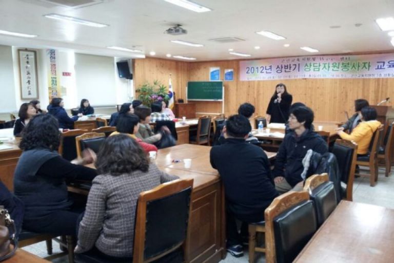 (click) 교육청 Wee센터 1기 교육