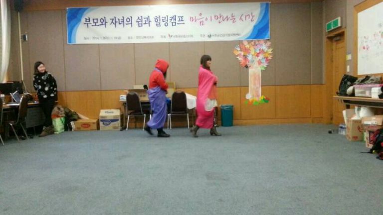 서천 건강가정지원센터 가족캠프