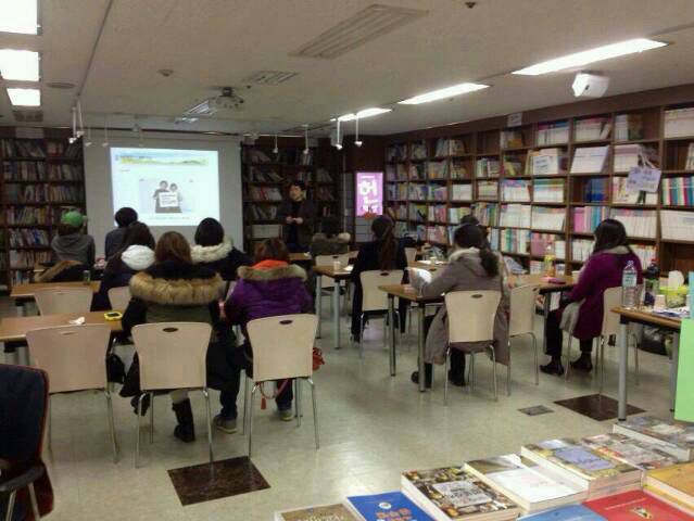 2014년 부모교육