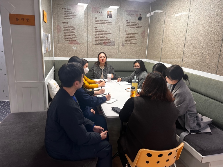 2025년 1월 연구원 운영회의 및 사례회의