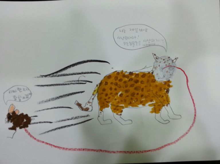내가 동물이 된다면~